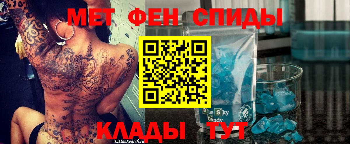 АМФЕТАМИН Розовый Мичуринск