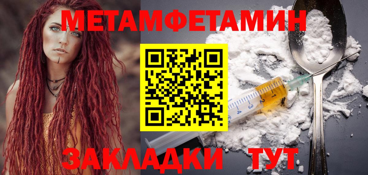 Мичуринск  АМФЕТАМИН Premium  Вход с VPN 