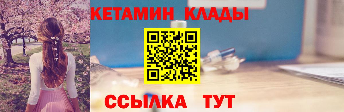 МЕФ Мичуринск