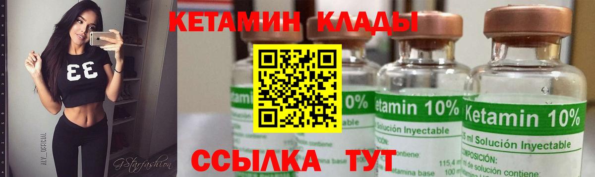 ссылка на мегу как войти  Кетамин ketamine  Мичуринск  Вход с VPN  КЕТАМИН ketamine 