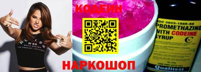 бошки Комсомольск-на-Амуре