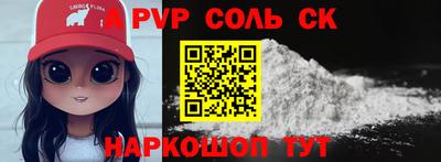бошки Комсомольск-на-Амуре