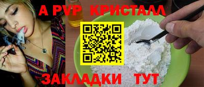 гидра Коммунар