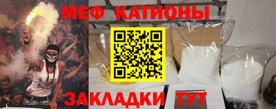 бошки Комсомольск-на-Амуре
