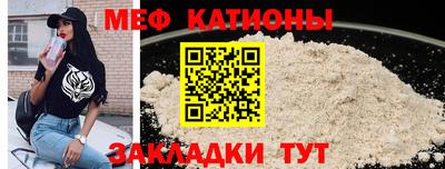бошки Комсомольск-на-Амуре