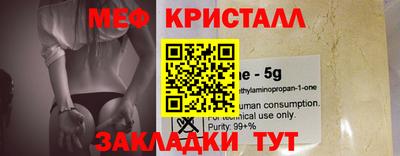 бошки Комсомольск-на-Амуре