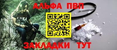 гидра Коммунар
