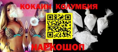 гидра Коммунар