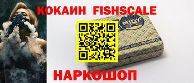 кокаин перу Конаково