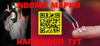 бошки Комсомольск-на-Амуре