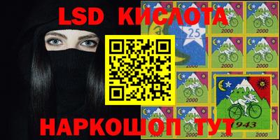 гидра Коммунар