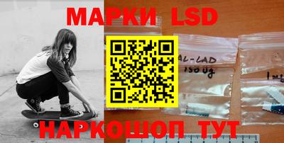 гидра Коммунар