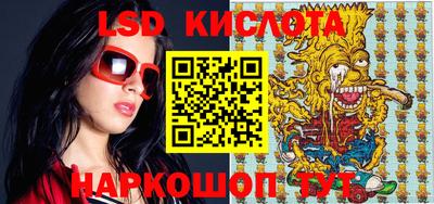 гидра Коммунар