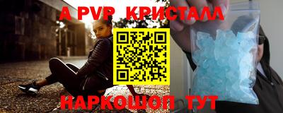 гидра Коммунар