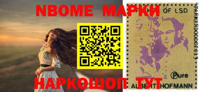 гидра Коммунар
