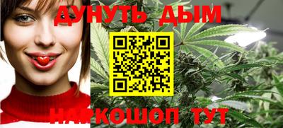 бошки Комсомольск-на-Амуре