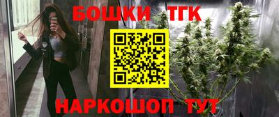 бошки Комсомольск-на-Амуре