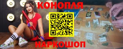 бошки Комсомольск-на-Амуре
