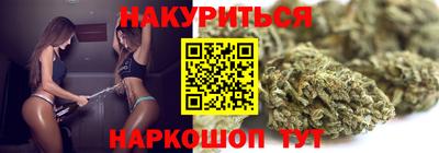 гидра Коммунар