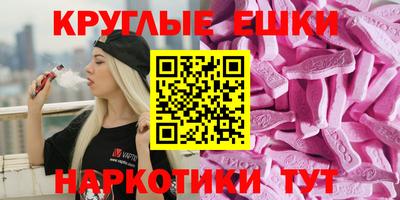 гидра Коммунар
