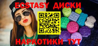 кокаин перу Конаково