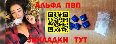 бошки Комсомольск-на-Амуре