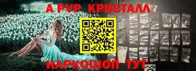гидра Коммунар