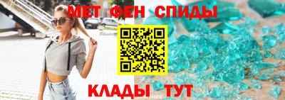 гидра Коммунар