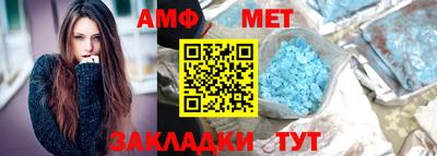 гидра Коммунар
