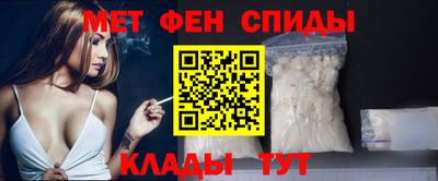 гидра Коммунар