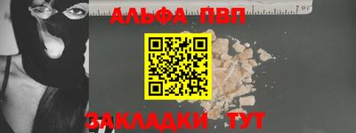 кокаин перу Конаково
