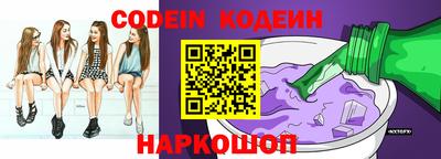 гидра Коммунар