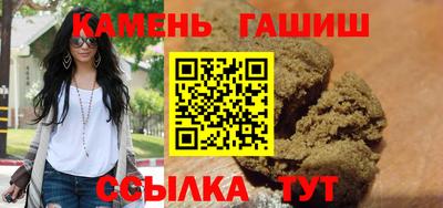 бошки Комсомольск-на-Амуре