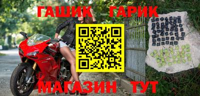 бошки Комсомольск-на-Амуре