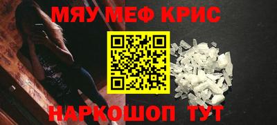 бошки Комсомольск-на-Амуре