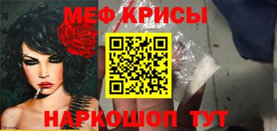 бошки Комсомольск-на-Амуре