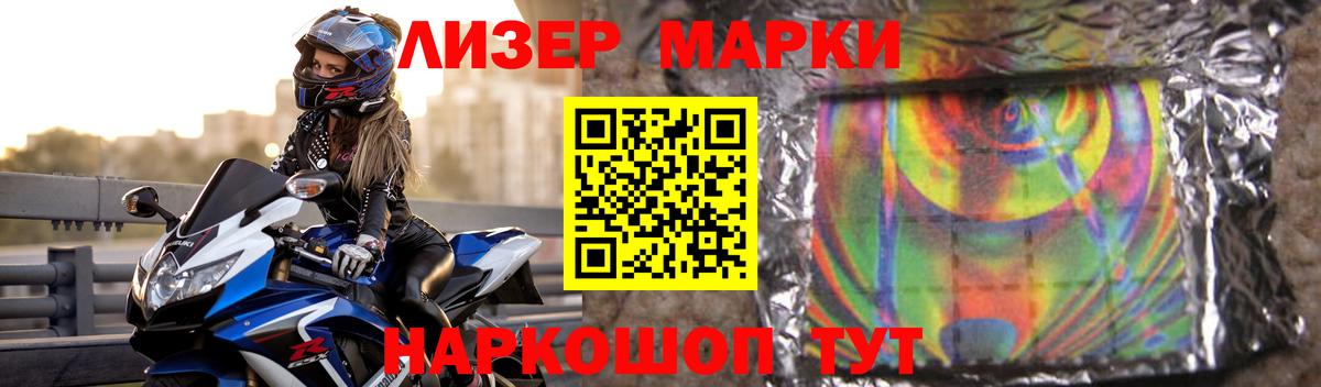 Мичуринск  LSD-25 экстази кислота  Вход с VPN  blacksprut ONION  LSD-25 экстази ecstasy 