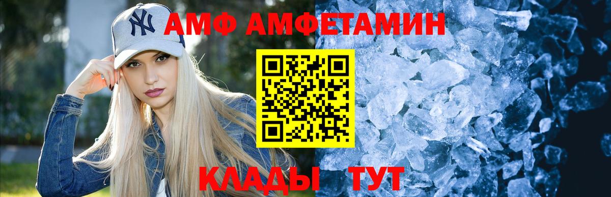 Мичуринск  МЕТАМФЕТАМИН мет  Вход с VPN 
