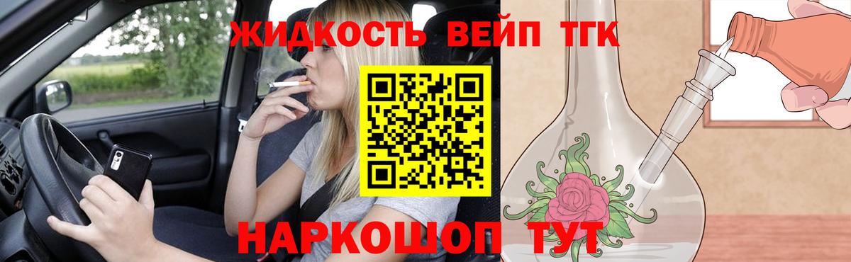 как найти наркотики  Вход с VPN  ТГК THC oil  Мичуринск  Дистиллят ТГК жижа 