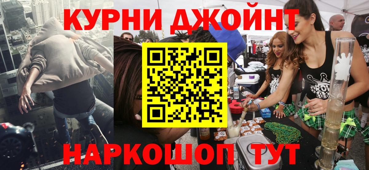 Шишки марихуана конопля  Вход с VPN  Бошки марихуана план  Мичуринск 